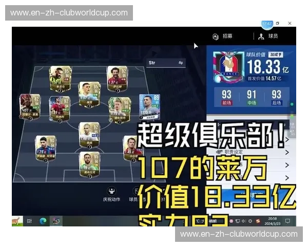 红蓝之魂的狂想曲：巴塞罗那VS拉斯帕尔马斯，一场关乎信仰的绿茵博弈